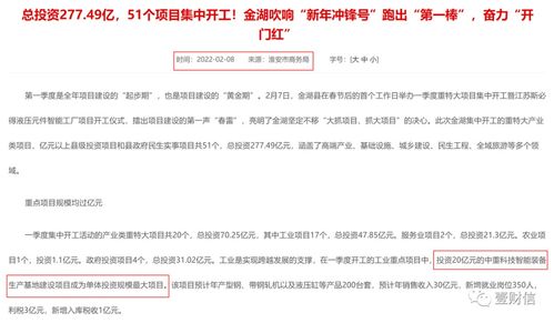 中重科技向?qū)嵖厝宿D(zhuǎn)讓資產(chǎn)疑云 技術(shù)轉(zhuǎn)讓背后的多方信披疑點(diǎn)