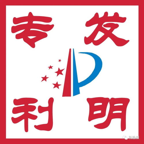 青島勵揚橡膠科技再獲三項輪胎專利，以技術轉讓驅動創新轉化