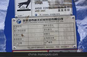 寧波華昌塑膠 優(yōu)質(zhì)吹塑機(jī)轉(zhuǎn)讓，技術(shù)升級的絕佳契機(jī)